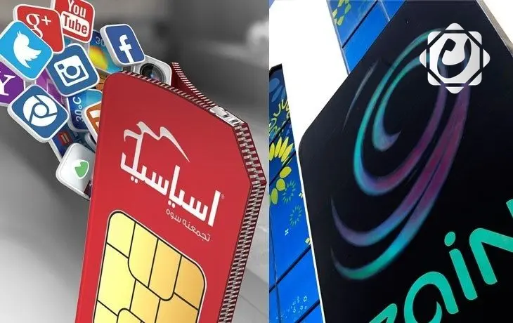 ديون شركة الاتصالات "زين" و"آسياسيل" تتجاوز 155 مليار دينار