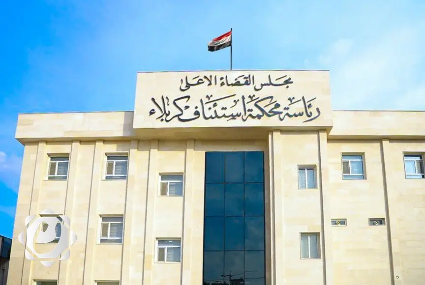 محكمة جنايات كربلاء تصدر حكماً بالسجن المؤبد لإرهابي أحرق المواكب الحسينية