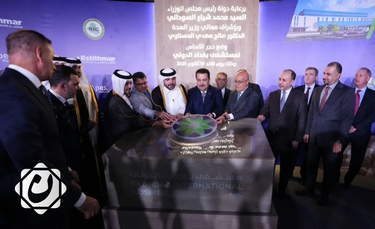 وزير الصحة يحدد مدة إنجاز مستشفى بغداد الدولي