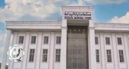أحكام بالسجن تصل إلى 15 عاماً لمدان بتزوير عقارات في بغداد