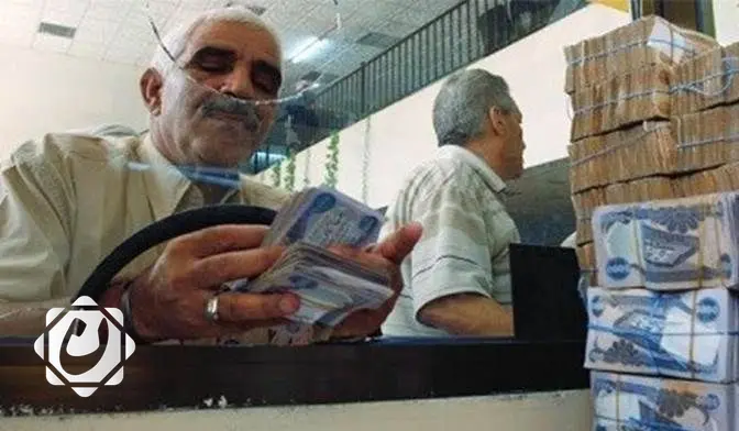 البنك المركزي: نسبة الدين العام للناتج الإجمالي للعراق أقل من الدول المتقدمة