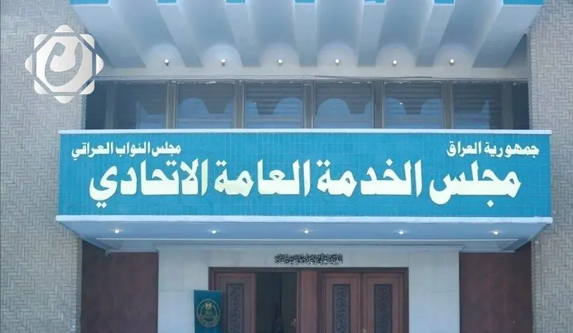 مجلس الخدمة يؤكد عدم إمكانية إعادة التعيين وفقاً لأحكام الموازنة العامة