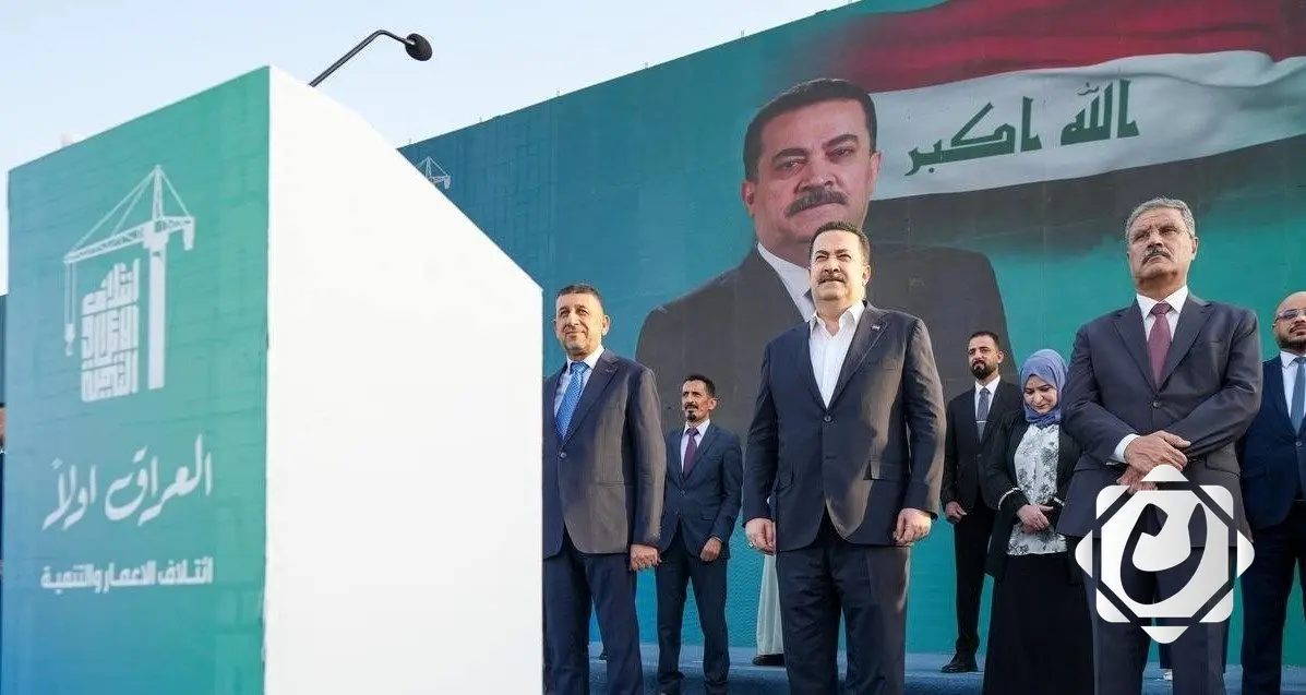 السوداني: قوة الدولة تقاس بما ننجزه من واقع يلامس حياة الناس