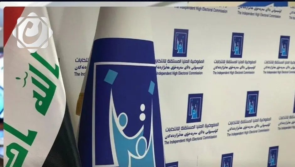 المفوضية تعلن عن حصيلة المخالفات الانتخابية: 540 غرامة