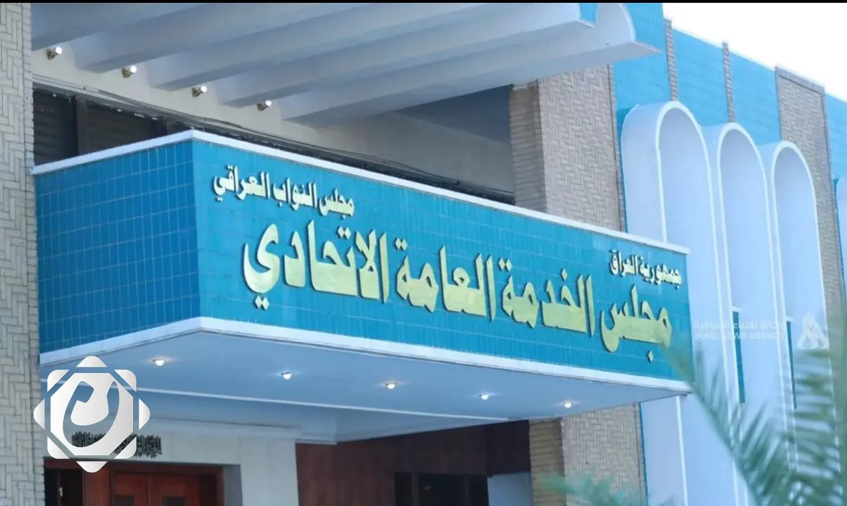 مجلس الخدمة ينفي إيقاف التعيينات حتى إشعار آخر