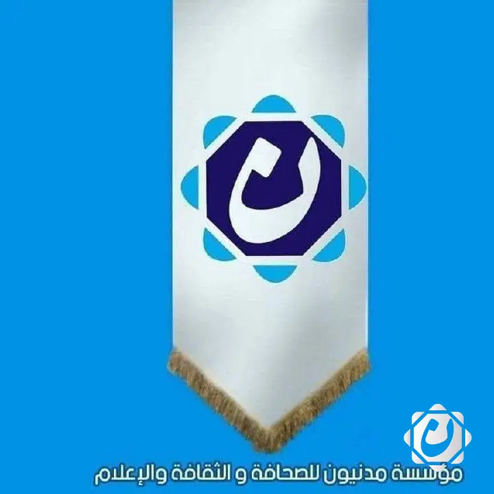 استعدادات حفل تكريم أفضل 100 شخصية بصرية لعام 2025 تكتمل