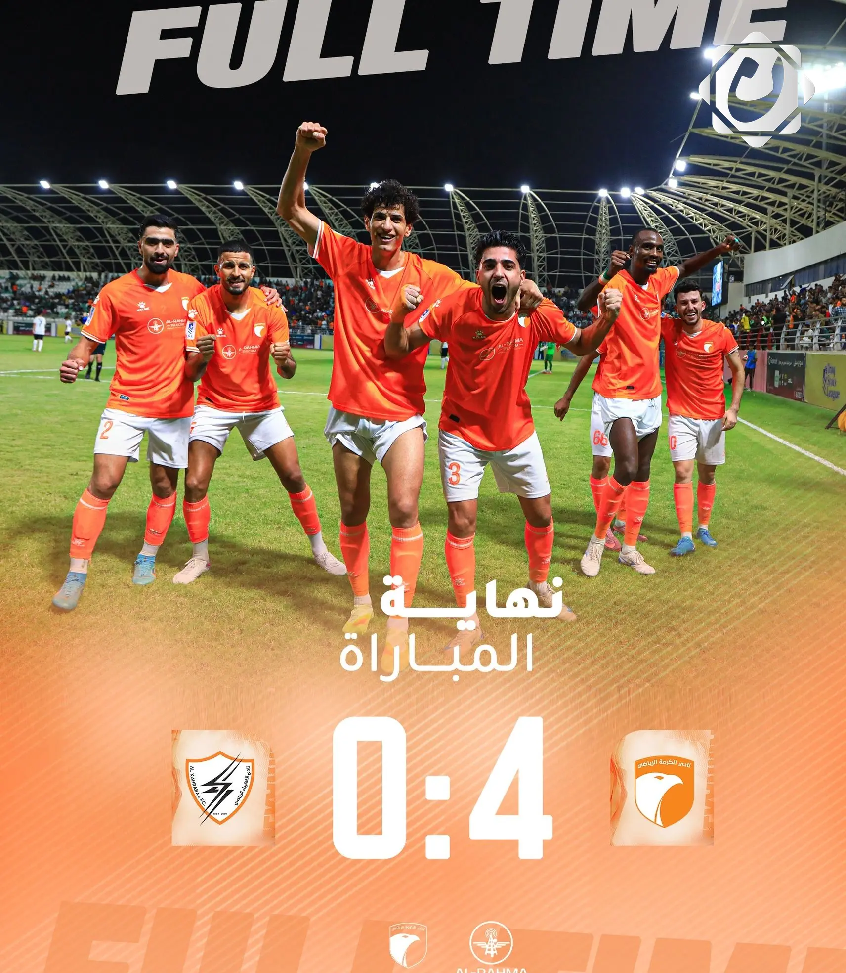 الكرمة يحقق فوزًا كبيرًا على الكهرباء برباعية نظيفة في دوري نجوم العراق