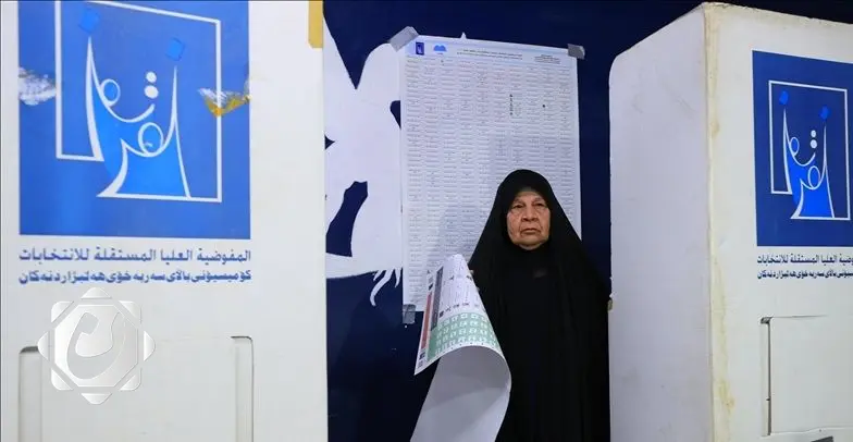 المفوضية العليا للانتخابات تكشف عن إحصائيات انتخابات مجلس النواب 2025