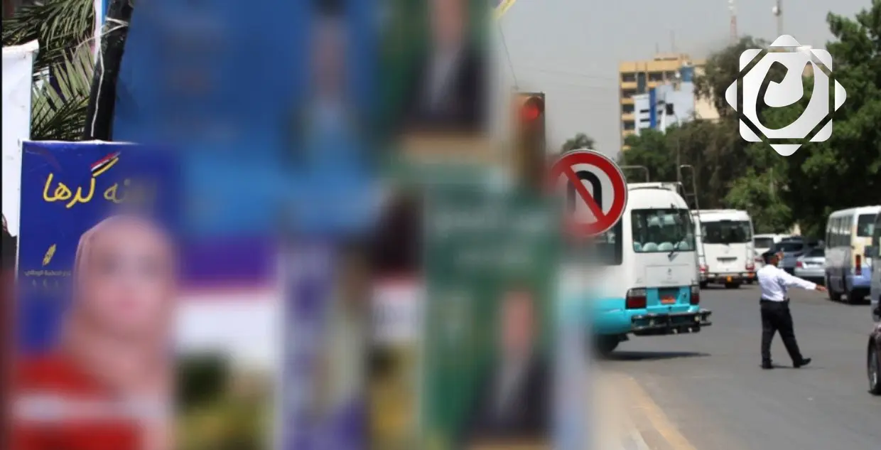 أمانة بغداد تُشكل لجنة لمتابعة تنظيم الدعاية الانتخابية