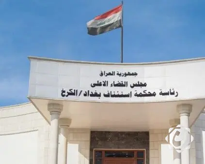 محكمة جنايات الكرخ تصدر حكم الإعدام بحق إرهابي من داعش