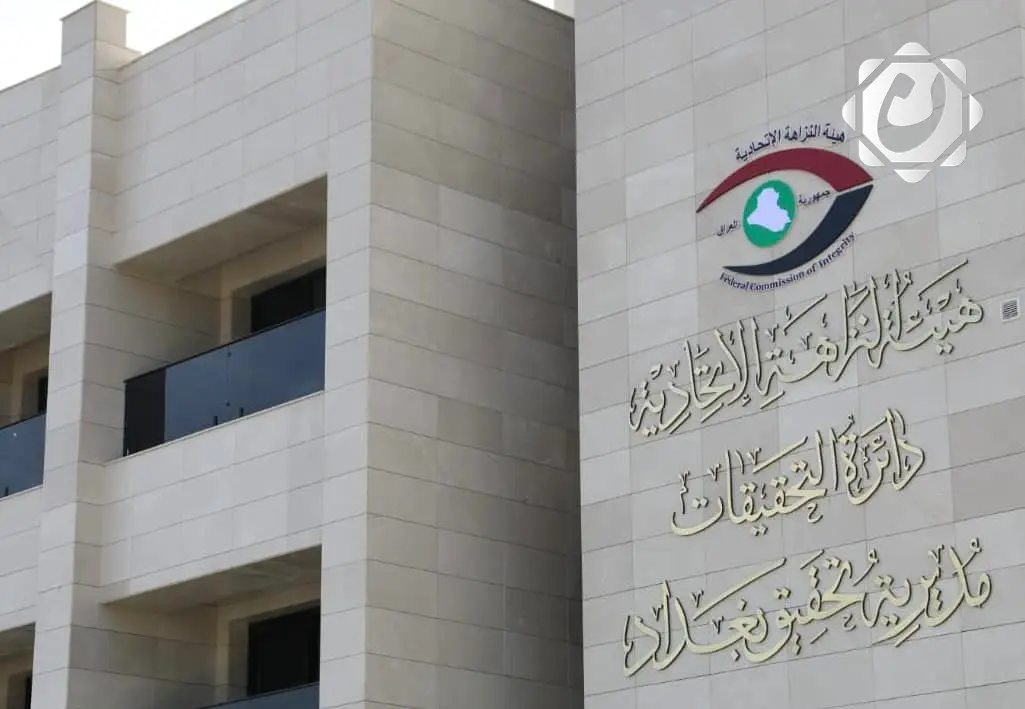 هيئة النزاهة تحذر من تسريب الوثائق الرسمية لأغراض انتخابية