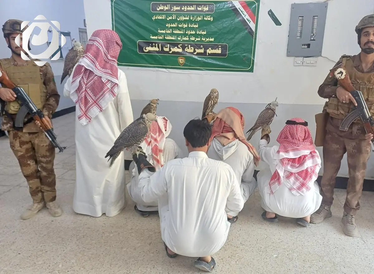 اعتقال صيادين كويتيين لمخالفتهم ضوابط الصيد في المثنى