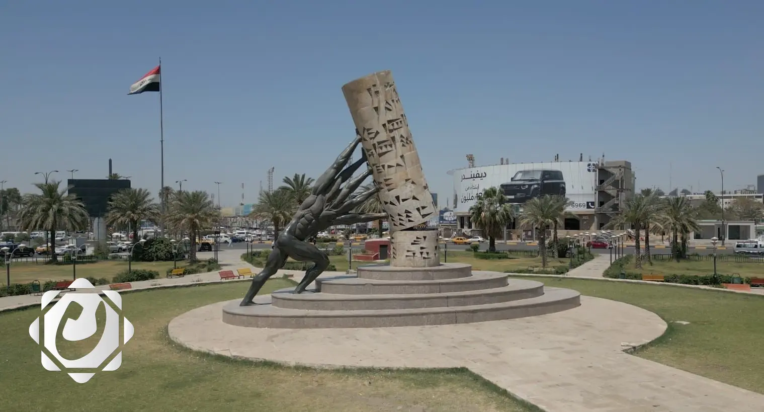 استقرار الطقس المعتدل في العراق خلال الأيام القادمة