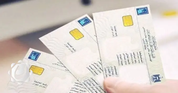 المفوضية تُعلن إنجاز توزيع أكثر من مليوني بطاقة بايومترية