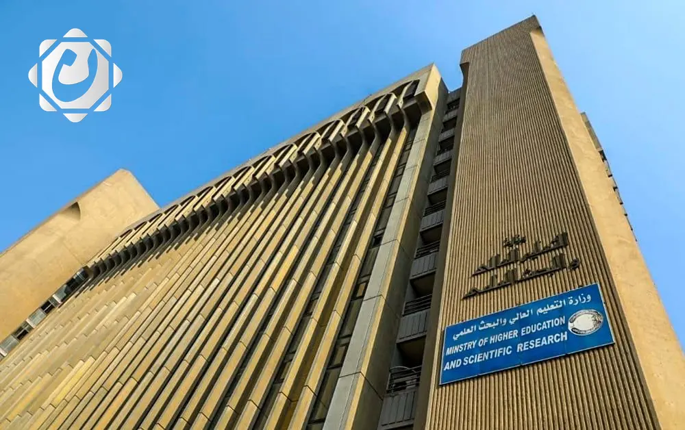 إطلاق استمارة التقديم لقناة التعليم الجامعي الحكومي الخاص