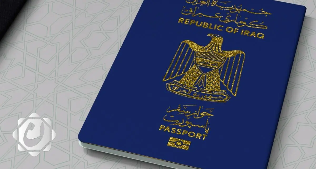 وزارة الداخلية تعلن عن اعتماد التوقيع الإلكتروني في منظومة الجوازات