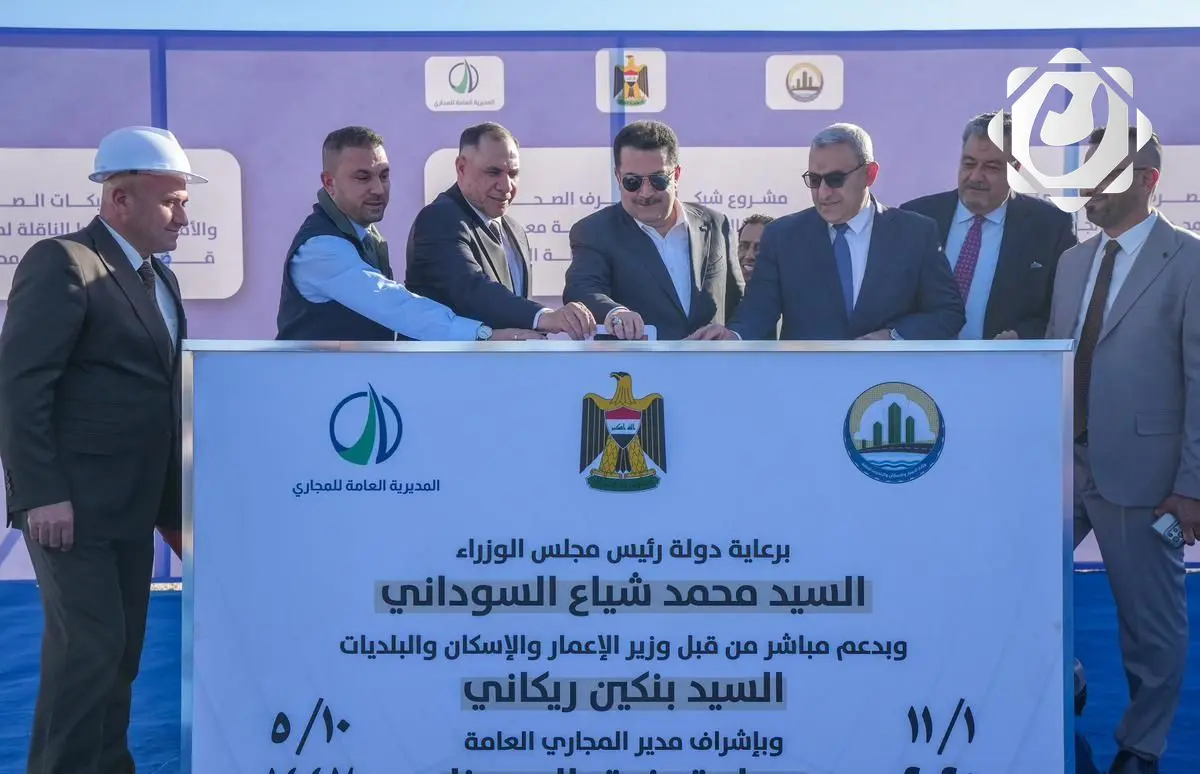 السوداني يطلق العمل في ثلاثة مشاريع للمياه والبنى التحتية بالديوانية