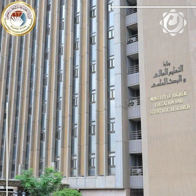 وزارة التعليم تعلن إغلاق استمارة قناتي التعليم الجامعي الخاص واعتراضات القبول المركزي غداً