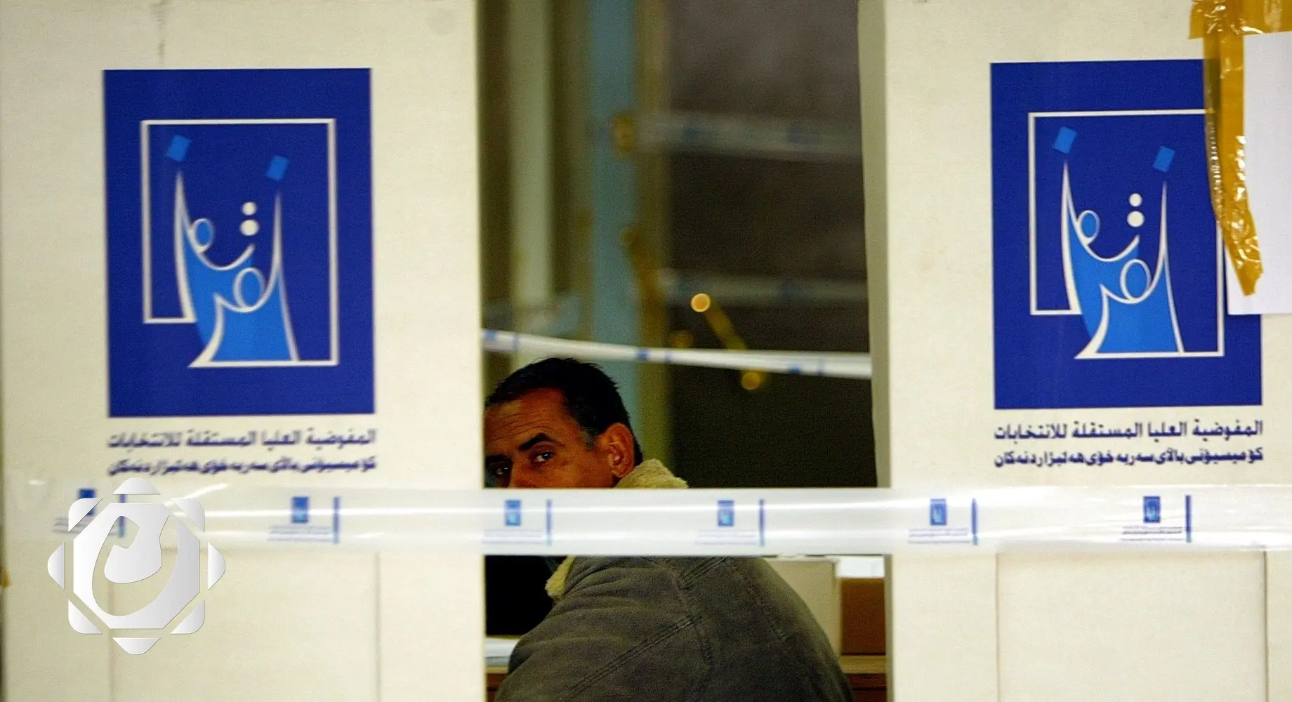 المفوضية تحذر من عقوبات مشددة للمخالفين للصمت الانتخابي