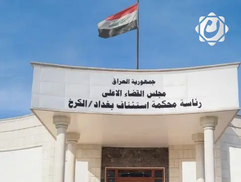 حكم بالسجن 10 سنوات لمروج لأفكار حزب البعث المحظور