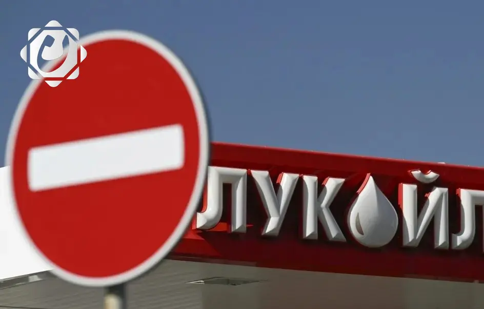 العراق يلغي تحميل شحنات نفط من شركة "لوك أويل" الروسية بسبب العقوبات