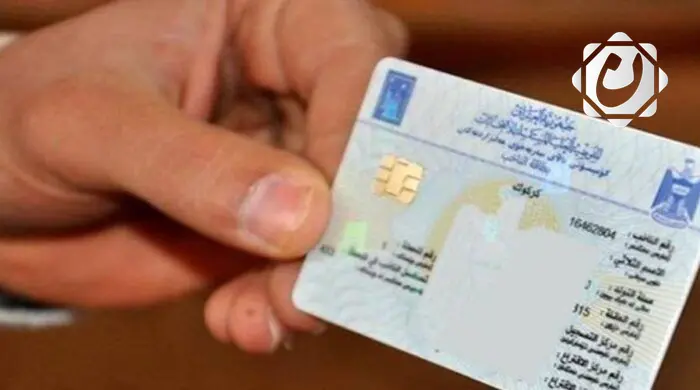 المفوضية تؤكد: نظام التحقق يمنع أي محاولة للتزوير في الانتخابات