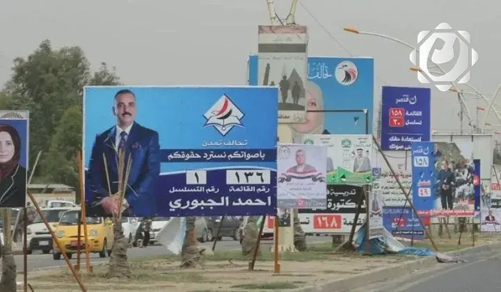 رئيس المفوضية السابق يكشف عن إنفاق الأحزاب في حملاتها الانتخابية ببغداد