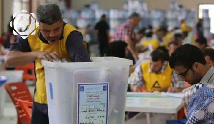 المفوضية تُنهي عملية الاقتراع العام لانتخابات البرلمان