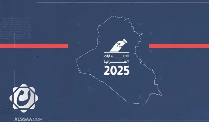 نتائج انتخابات 2025: نسب المشاركة الأولية في التصويت العام