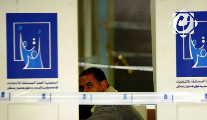 توضيح من المفوضية بشأن نتائج الانتخابات