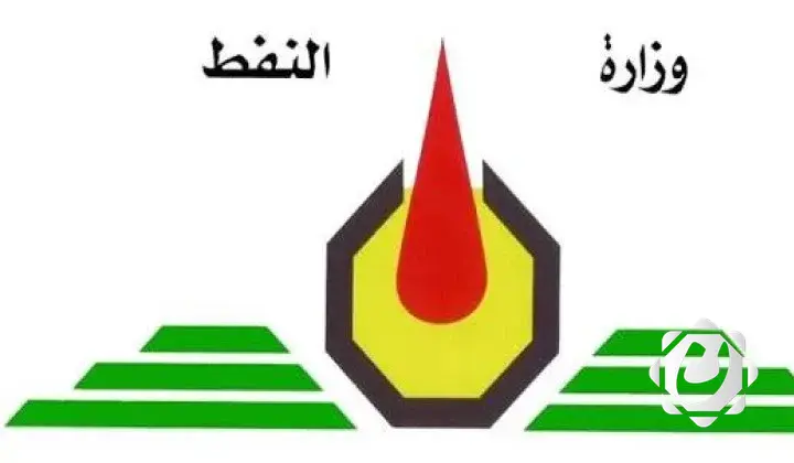 شركة توزيع المنتجات النفطية تعلن عن مبيعاتها لشهر تشرين الأول