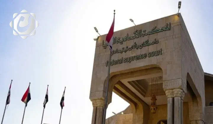 المحكمة الاتحادية تنهي عمل مجلس النواب وتحول الحكومة إلى تصريف أعمال