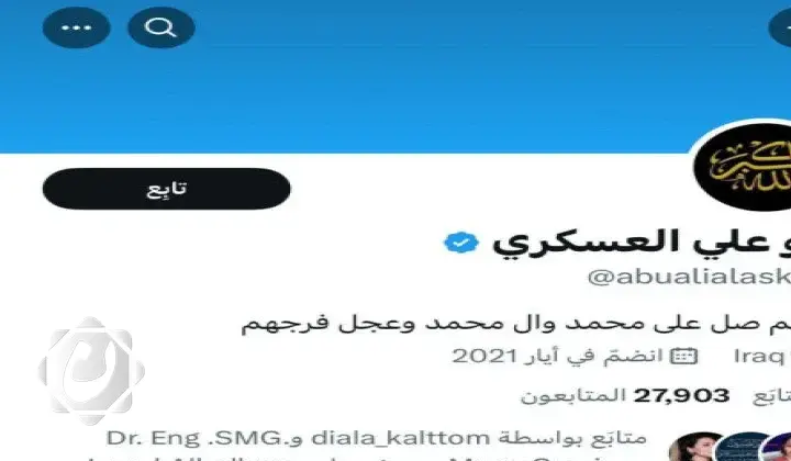 إغلاق حساب المتحدث باسم كتائب حزب الله العراقي على منصة X