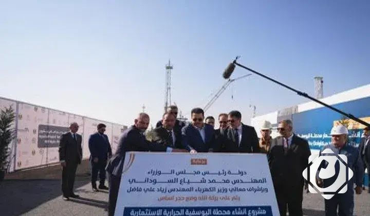 بدء تنفيذ مشروع محطة كهرباء اليوسفية الحرارية بسعة 1400 ميكاواط