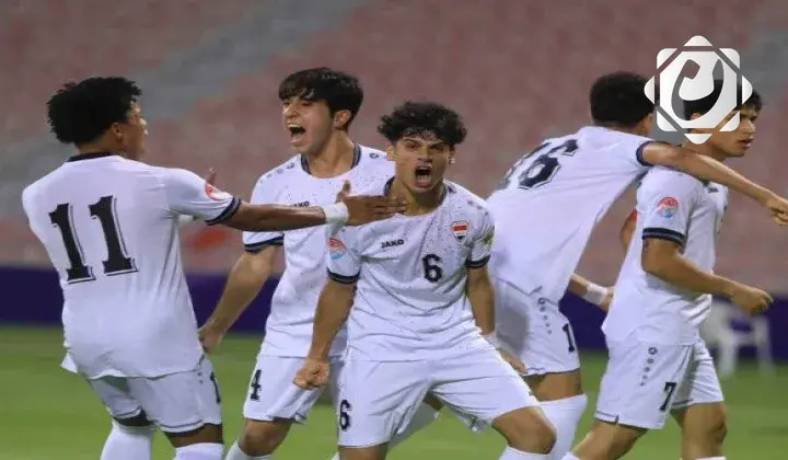 منتخب الناشئين العراقي يواجه الفلبين اليوم في تصفيات كأس آسيا