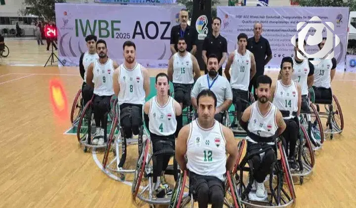 إنجاز تاريخي لمنتخب العراق لكرة السلة على الكراسي المتحركة