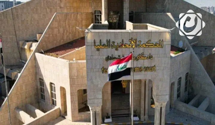 المحكمة الاتحادية توضح انتهاء ولاية البرلمان وصلاحياته