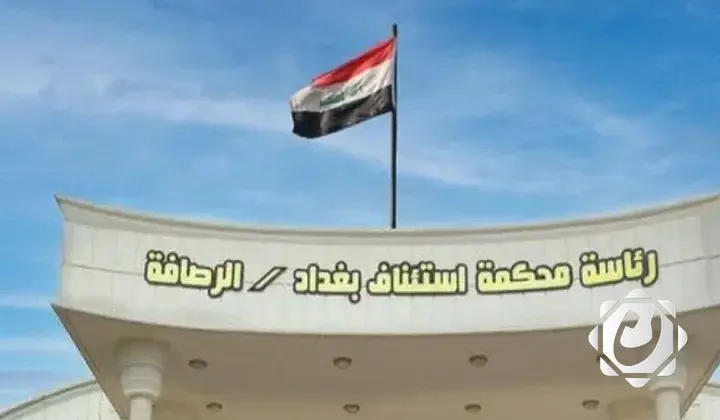 محكمة استئناف الرصافة تستفسر عن وجود لواء وهمي في الحشد الشعبي