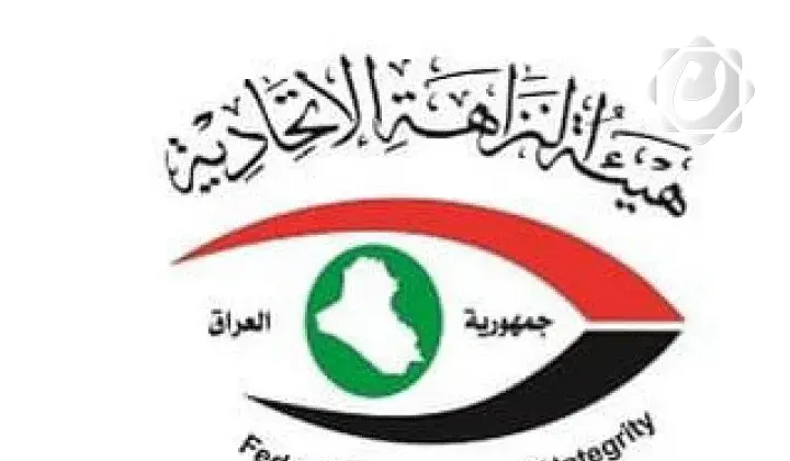 هيئة النزاهة تطلق مختبرًا رقميًا جنائيًا لتعزيز قدراتها التقنية