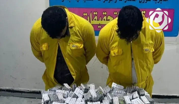 العراق: القبض على متهمين بحوزتهما 13 ألف حبة مخدرة إيرانية المنشأ