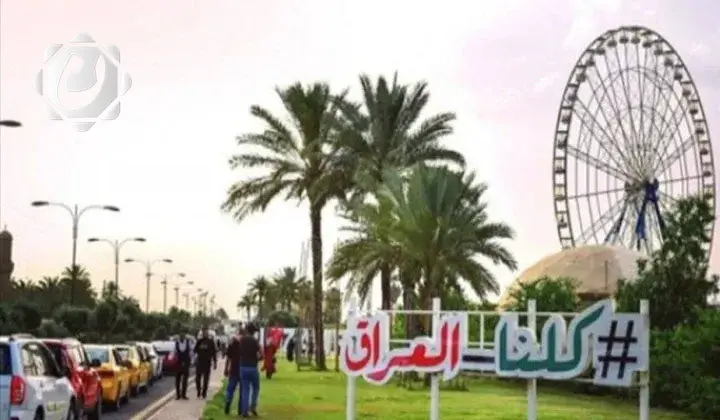 استحداث بلدية جديدة في بغداد