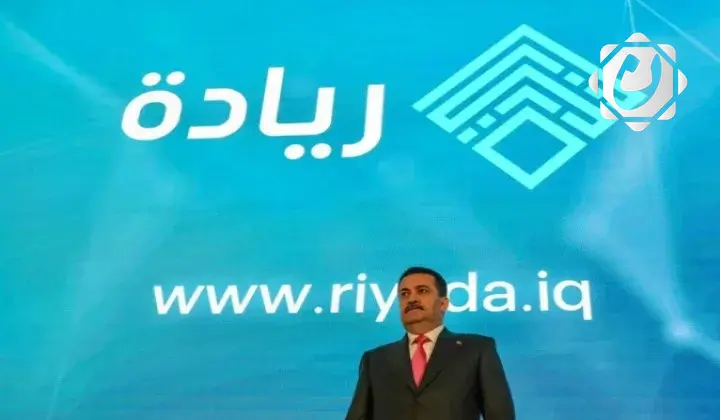 تمويل يصل إلى 180 مليار دينار لمبادرة "ريادة"