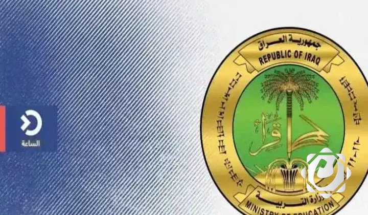 وزارة التربية تعلن عن تمديد فترة التقديم للدوام بالانتساب