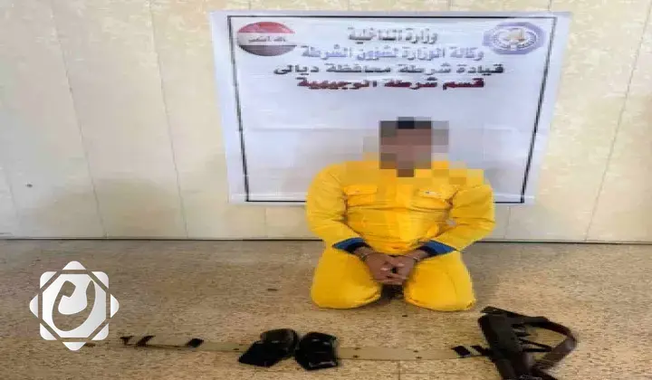 اعتقال متهم محكوم بالإعدام غيابياً في ديالى