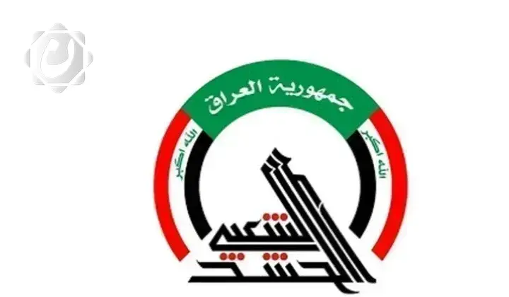 هيئة الحشد الشعبي تنفي إصدار استمارة للتطوع