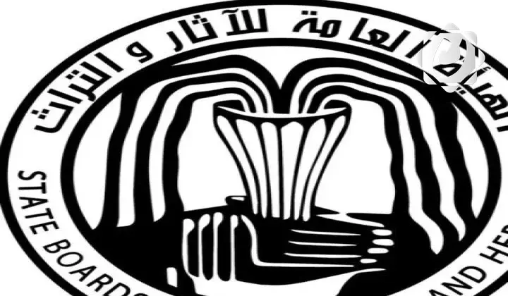 توضيح من الهيئة العامة للآثار والتراث بشأن تأخر الرواتب