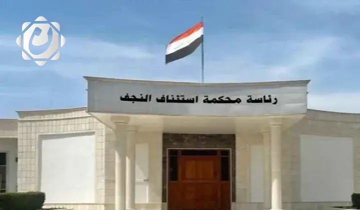 السجن المؤبد لثلاثة تجار مخدرات في النجف