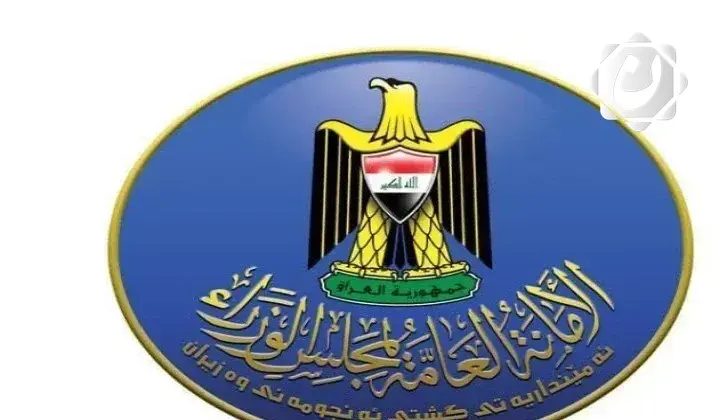الأمانة العامة تؤكد أن فرز نتائج تعيينات العقود من صلاحيات محافظة بغداد فقط