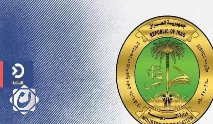 وزارة التربية تنفي تقليص منهج اللغة الإنجليزية للسادس الإعدادي