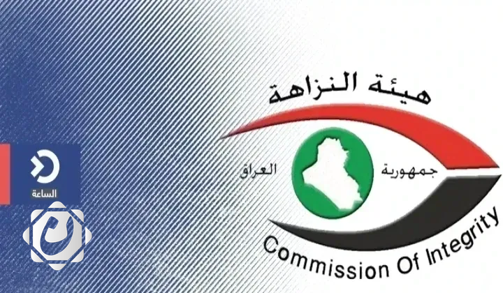 استرداد أكثر من 17 مليون دولار من عائدات الفساد